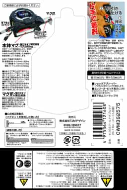 Product image thumbnail